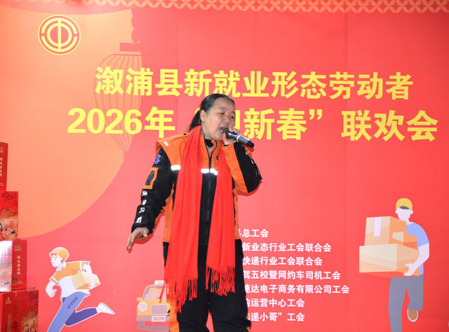 喜迎新春  温暖“新”人 “快递小哥” 外卖配送员