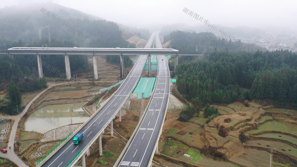 新新高速 高速公路