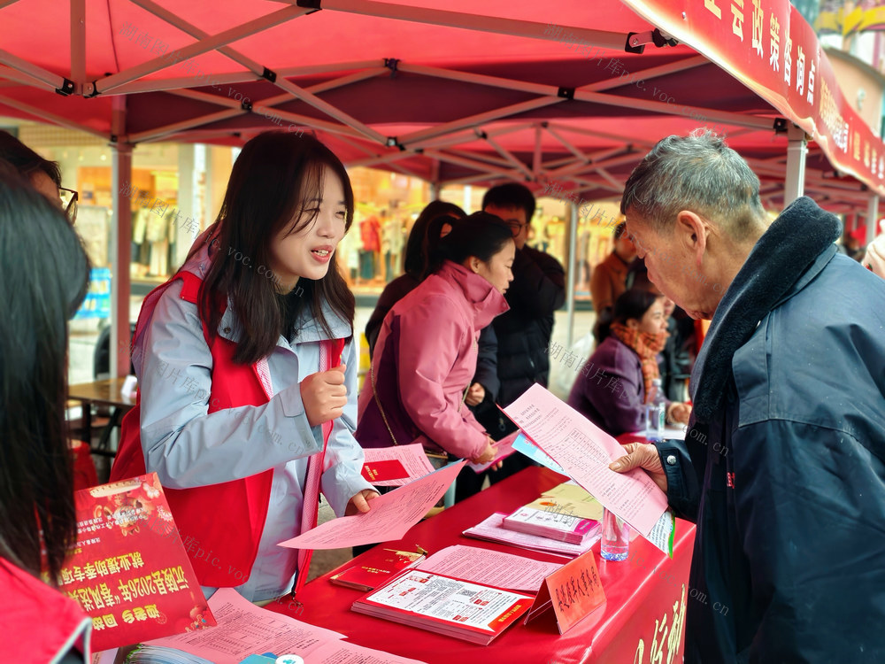 春风行动  招聘  求职  就业