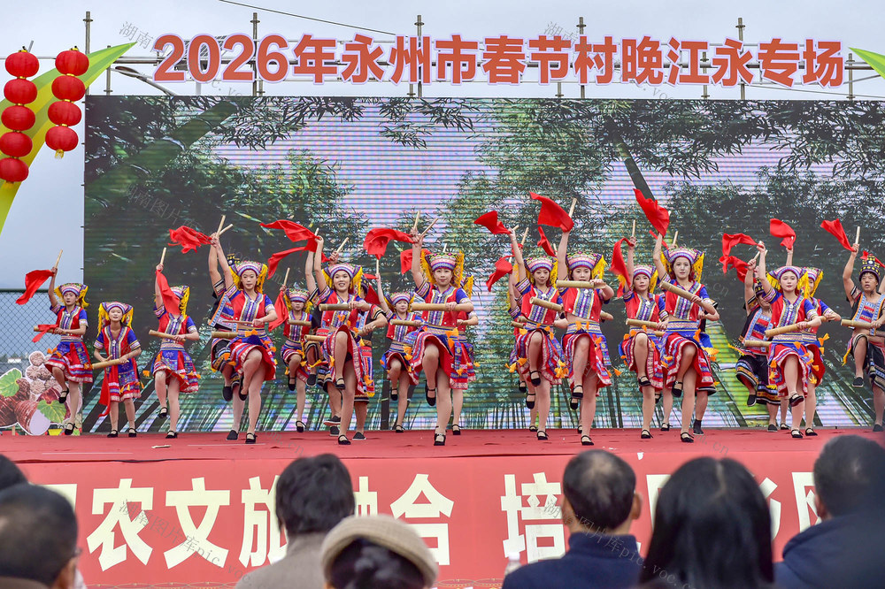 永州  江永   棠下村  村晚 