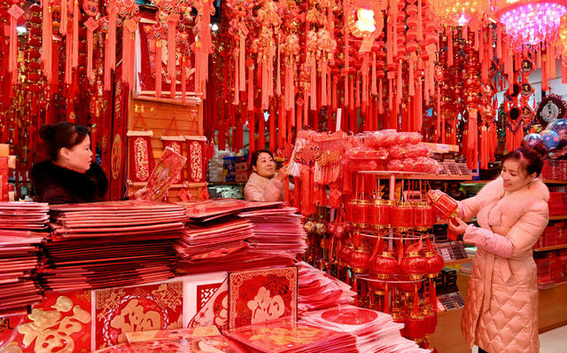 饰品 喜庆 红灯笼 中国结 商场 消费 市民 生肖马 福 迎新春 春节 年货 市场