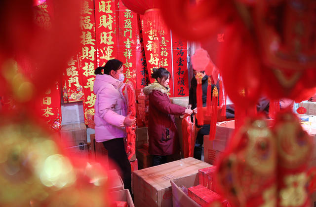 新春 饰品