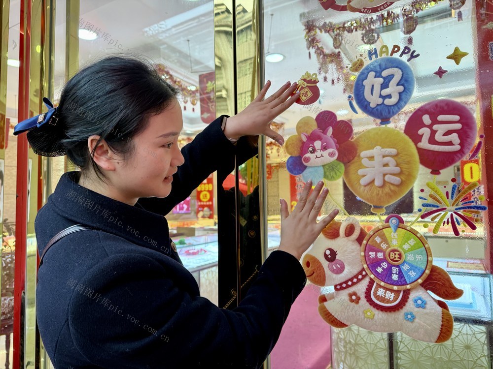 扮靓门店迎新年
