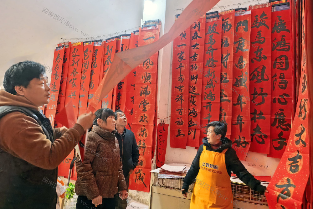 过年    春联      文化