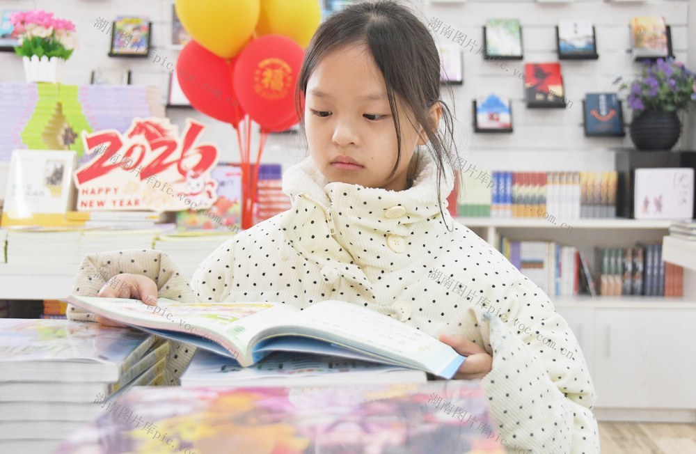 书香浸润成长路