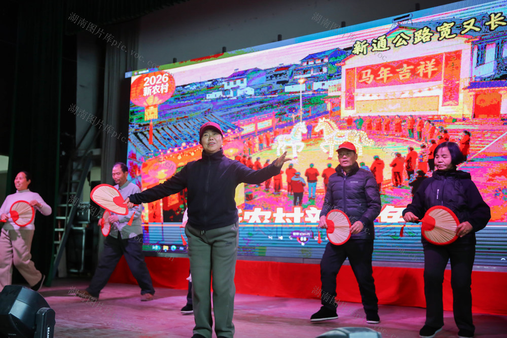 村晚 春晚 文化 乡村振兴 文艺