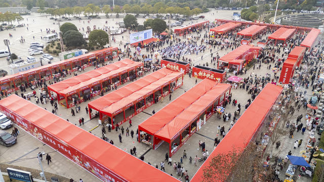 娄底 新春 春节 年货 销售  农产品