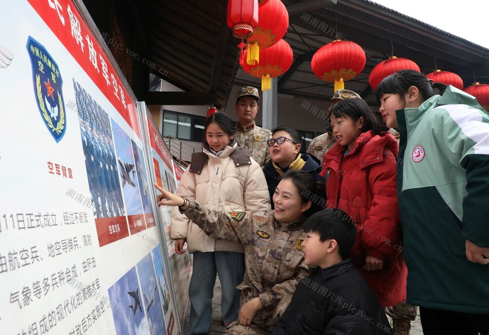 寒假里的国防教育
