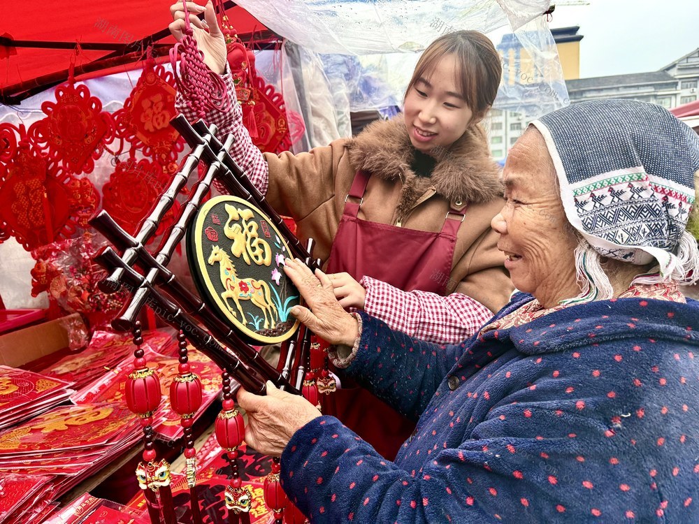   把“年味”带回家
