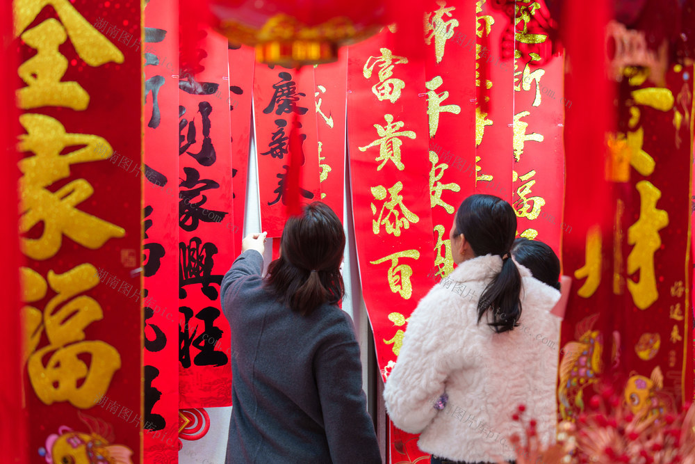 新年 消费 年货市场 饰品俏销