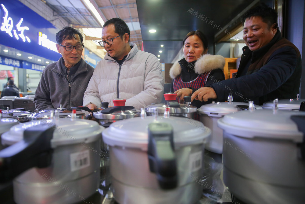 国补15% 经济 家电 消费 优惠政策