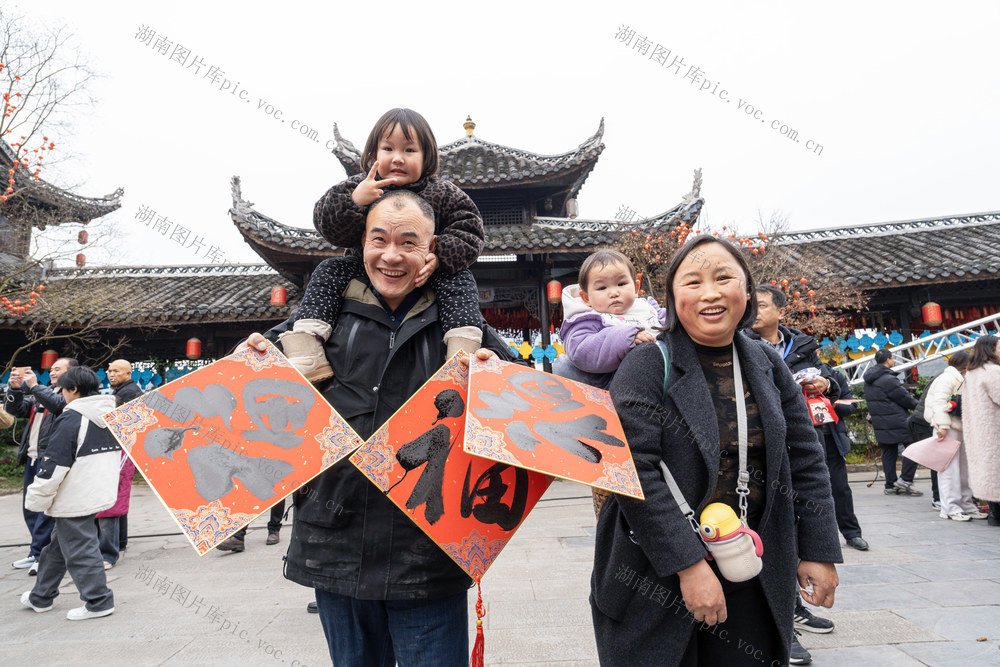 寻味中国年   三省非遗品享会