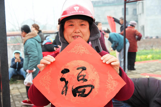 春节  年货  集市  书法  春联