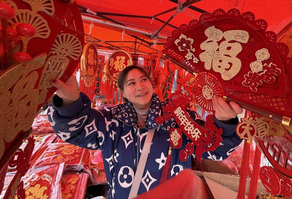 福气满满迎佳节
