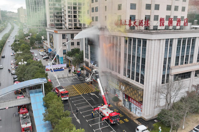 消防 安全 实战演练 多部门协同 高层建筑 人员密集场所