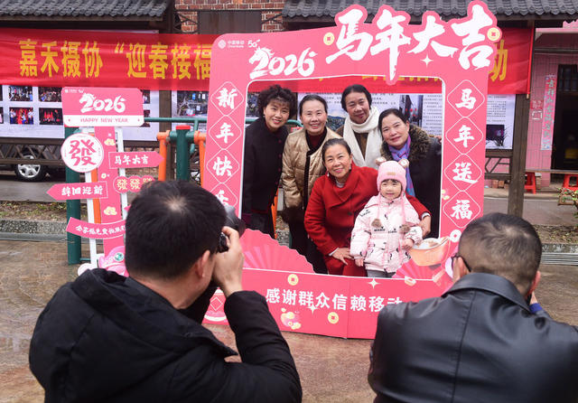 嘉禾：公益摄影进乡村