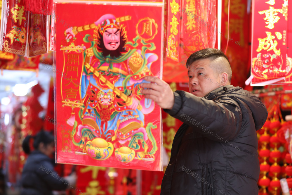 土家族 湘西 苗族 吉首 新春 佳节 春联  福字 中国结 红红火火