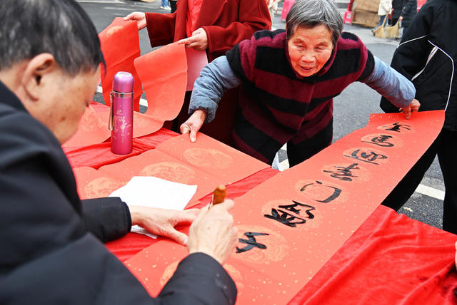 节日  小年  书法  村委会 
 春联 
