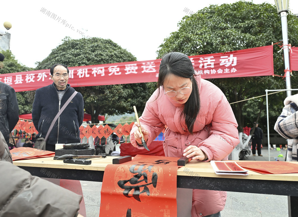 教育 民办教育 培训机构 春联 志愿服务