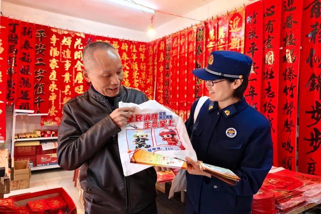 消防 安全 年货集市 冬春防火 知识 节日 烟火气 