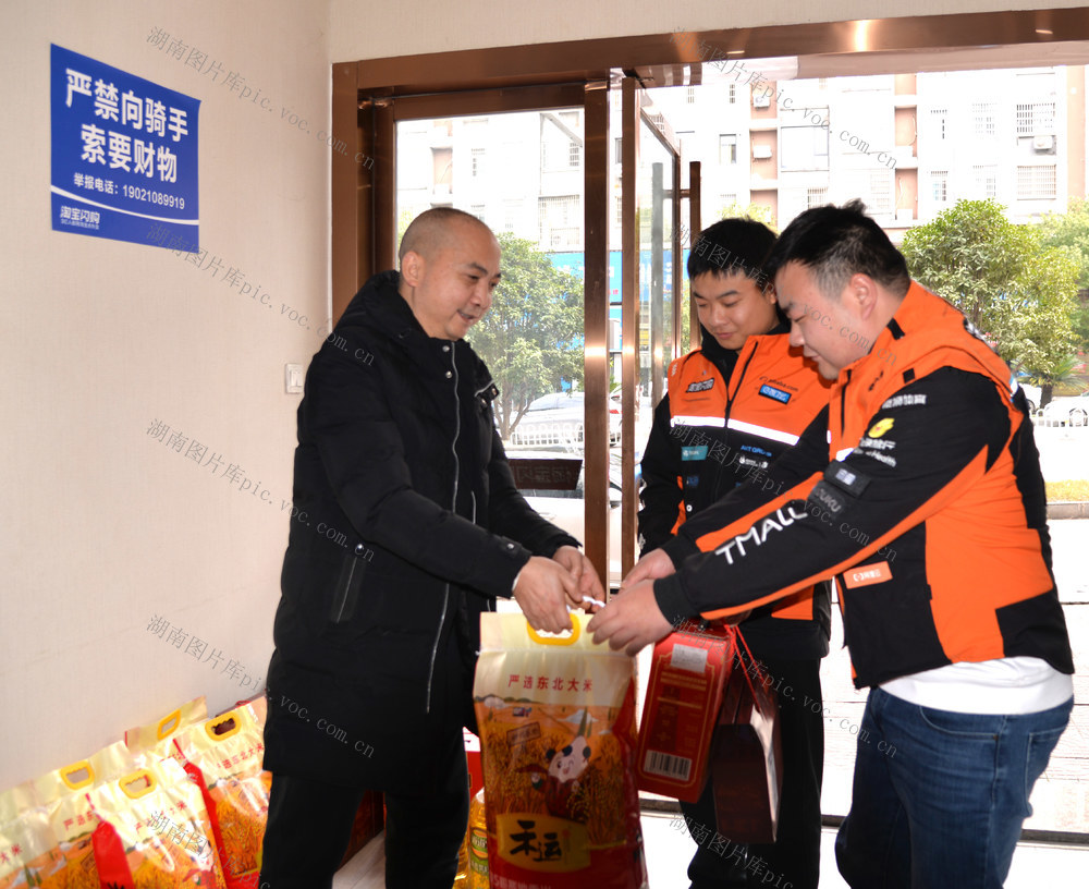 送福迎春 慰问暖“新”