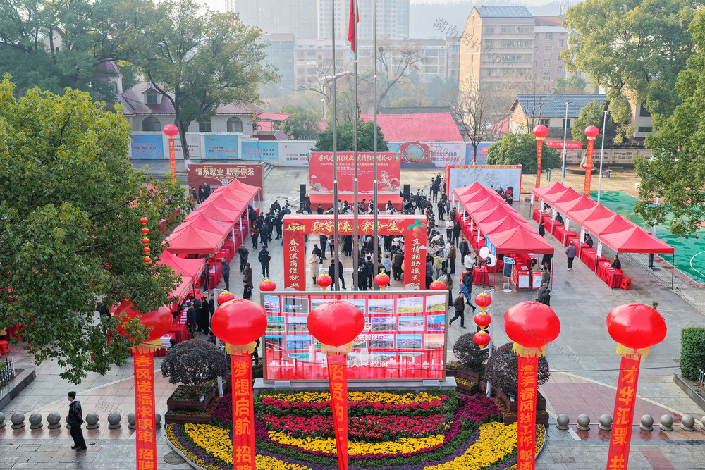 招聘 就业 岗位 春风行动