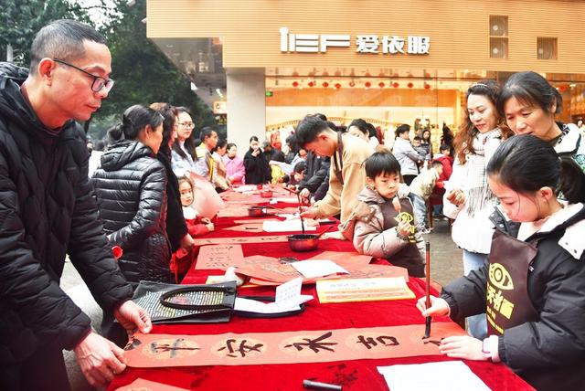 写春联 送祝福