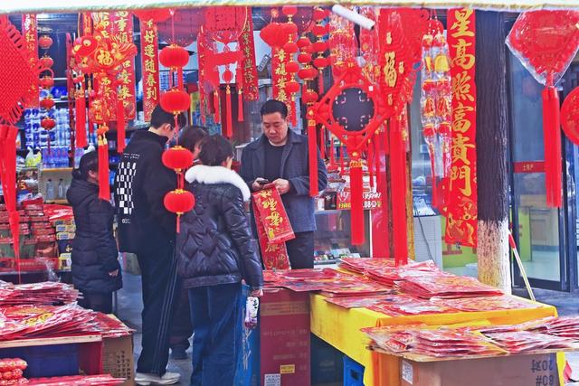 市民选福
