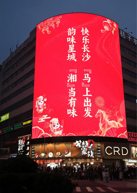 五一商圈年味浓