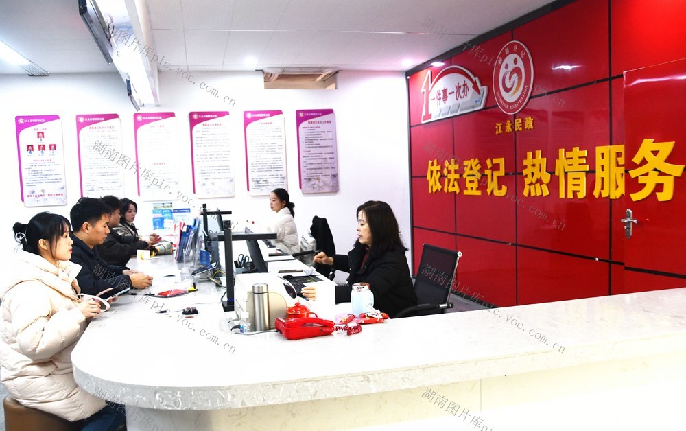  新人情定情人节