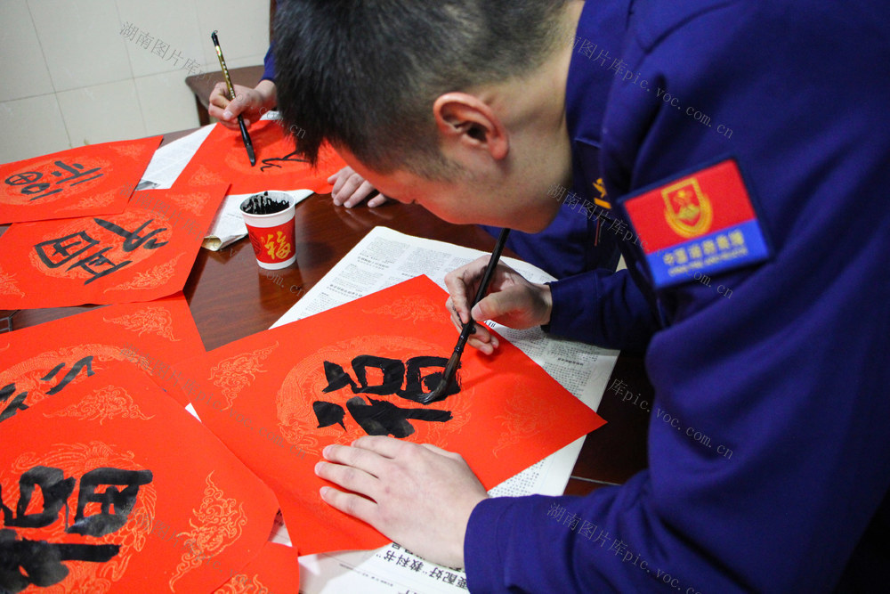 春节 消防 福 春联 