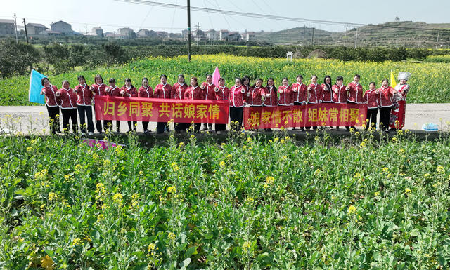 外嫁女回家过年