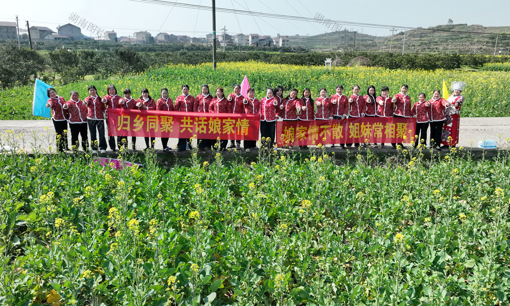 外嫁女回家过年