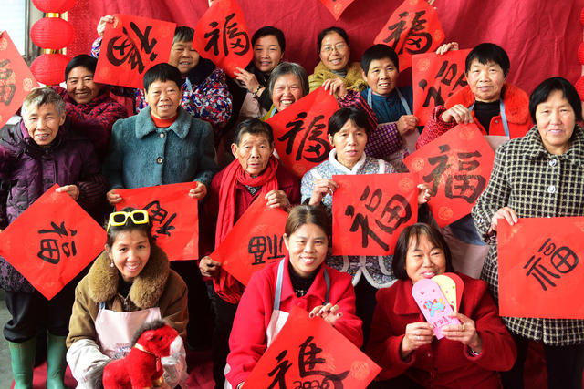 嘉禾：欢欢喜喜过春节