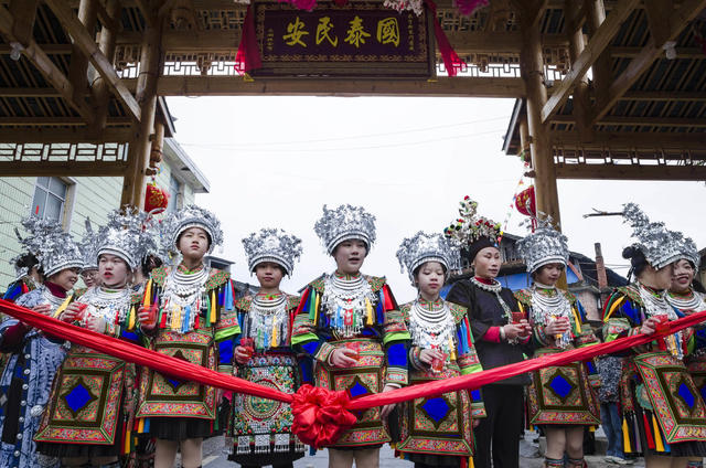 侗族 村民 开展 民俗 活动 喜迎 新年