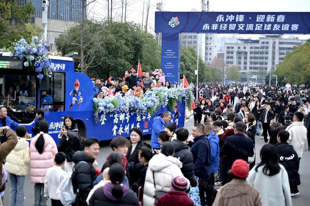 市民坐“冠军巡游车”欢度新春佳节