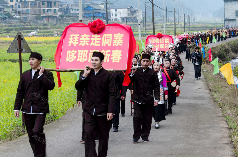 通道 侗族 村民 哆耶 闹新春 
