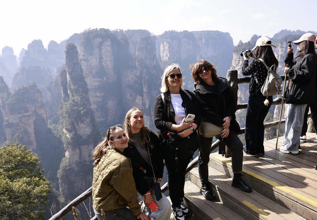 错峰 张家界 旅游 