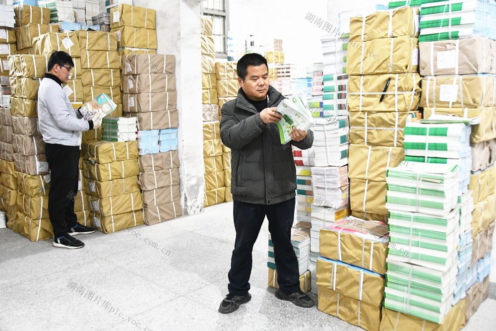  备好教材迎开学