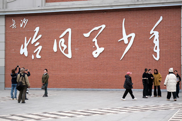 错峰出游享乐趣