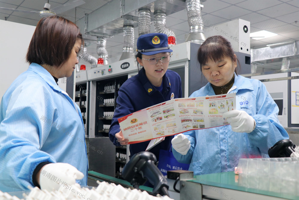 消防 安全 宣传 检查 复工复产 助力优化营商环境