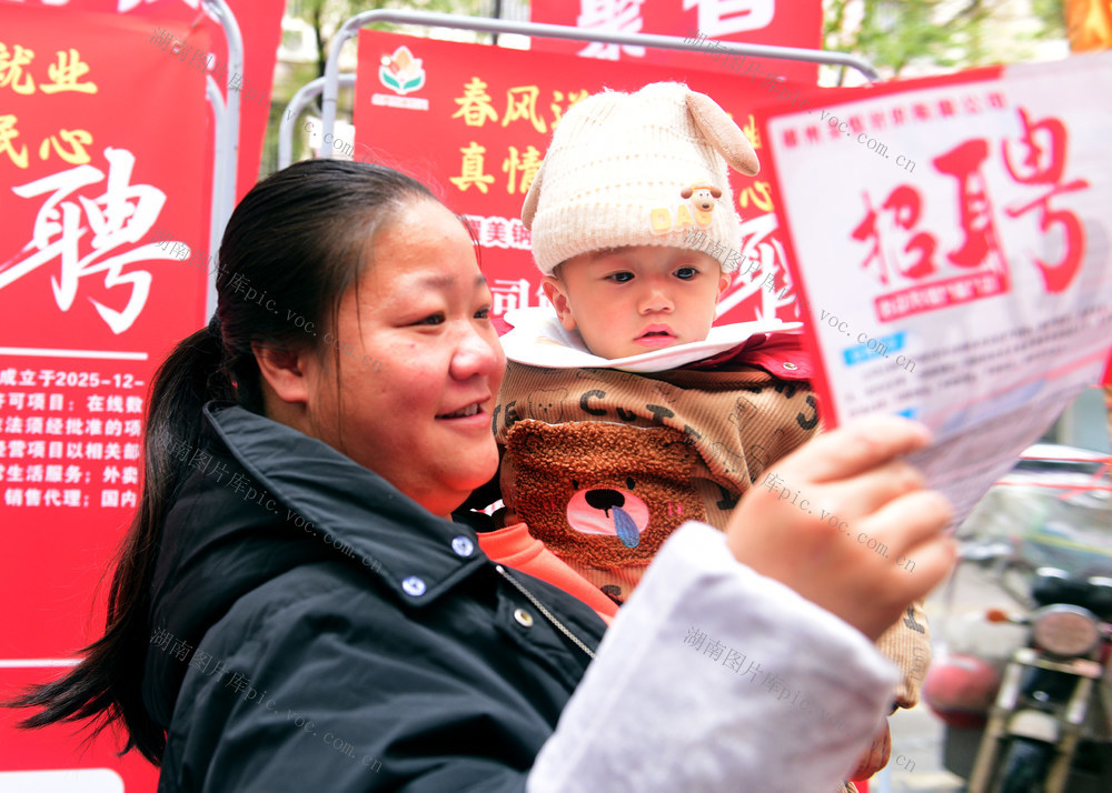 嘉禾：“春风行动”助家门口就业