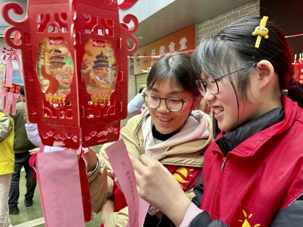 迎元宵  猜灯谜
