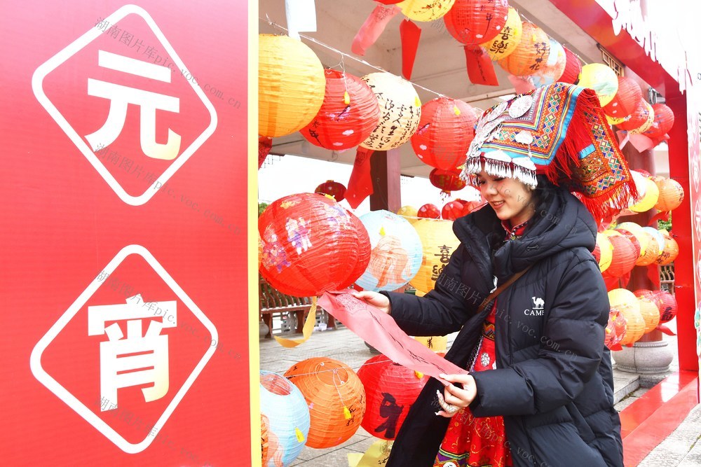 多彩活动闹元宵