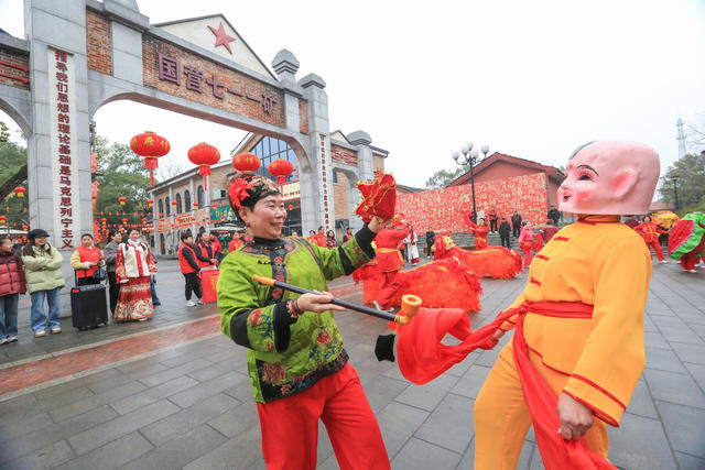 湖南  郴州  苏仙区  中国核工业第一功勋铀矿   711时光小镇   非遗  矿山  闹元宵 
 团拜  志愿者  舞龙  舞狮 
 非遗展演 