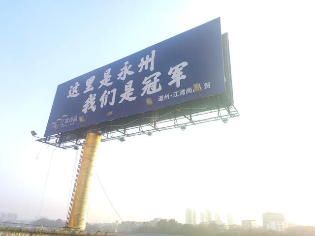 道县上关大桥