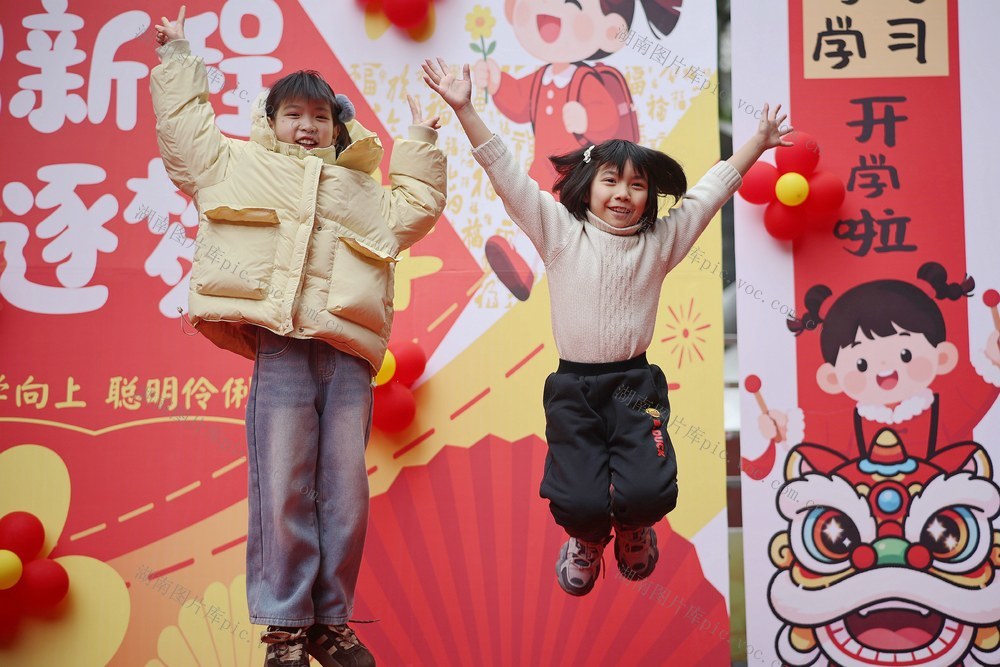 开学、学校、返校、学生、新学期