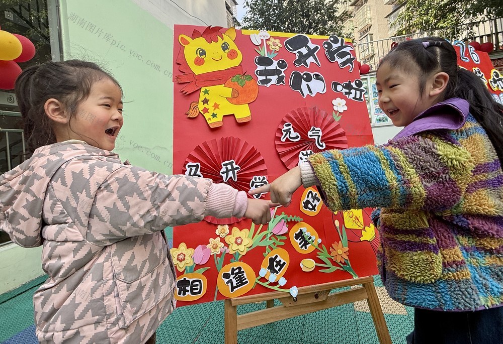 相逢在美好  我们开学啦
