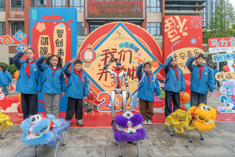 新学期  新生活  