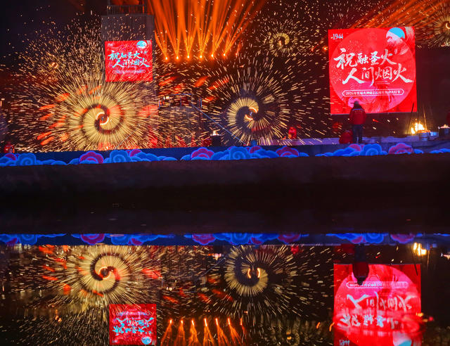 元宵节 民俗 传统 非遗